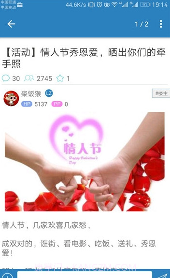 移动宽带kds截图3 移动宽带kds截图3