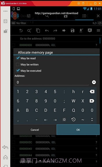 gg游戏修改器截图1