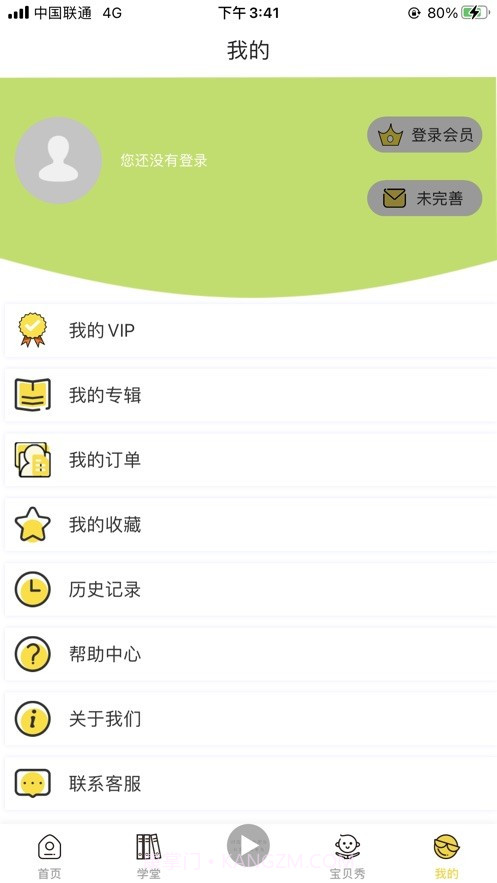 快乐卷卷猫截图2