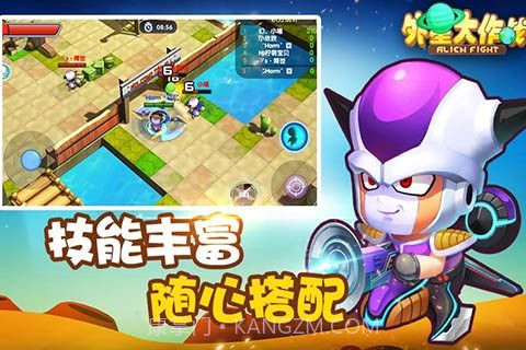 外星大作战截图2