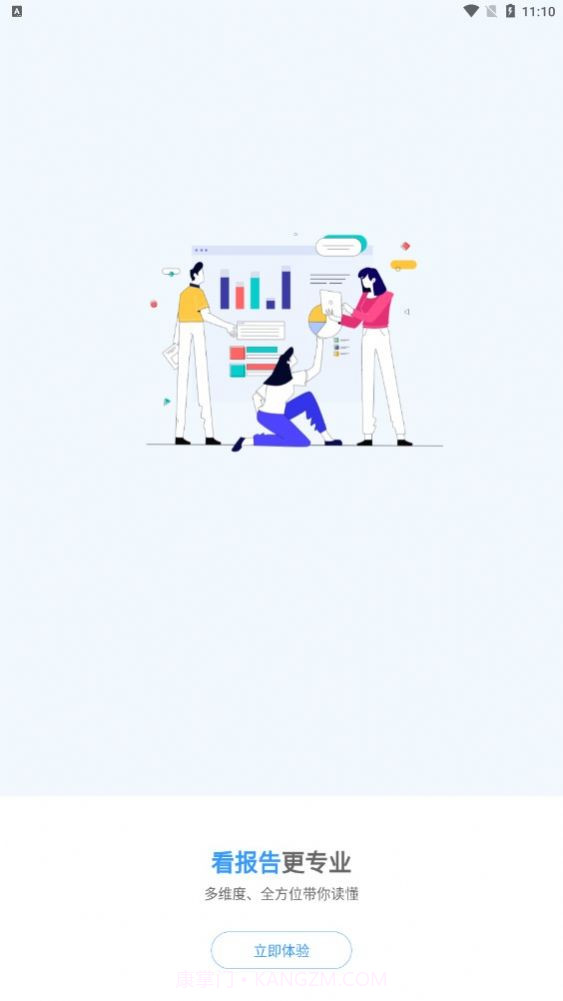 笔头论文截图2 笔头论文截图2