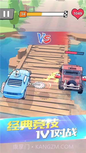 热血飞车无敌版截图3 热血飞车无敌版截图3