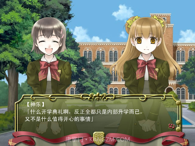 百合二重奏中文版截图2 百合二重奏中文版截图2