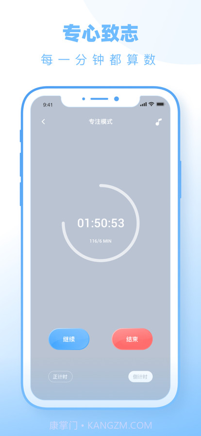 小蓝鸟日记截图4