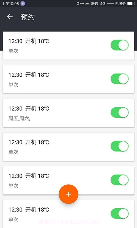 熊爸爸手机版安卓免费版截图2 熊爸爸手机版安卓免费版截图2