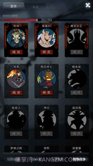 月圆之夜无限金币版截图4 月圆之夜无限金币版截图4