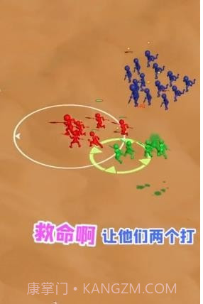 打团了打团了截图3 打团了打团了截图3