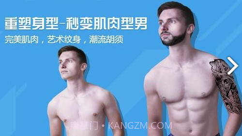 Macho相机(Macho型男相机)V2.3 安卓免费版截图3 Macho相机(Macho型男相机)V2.3 安卓免费版截图3