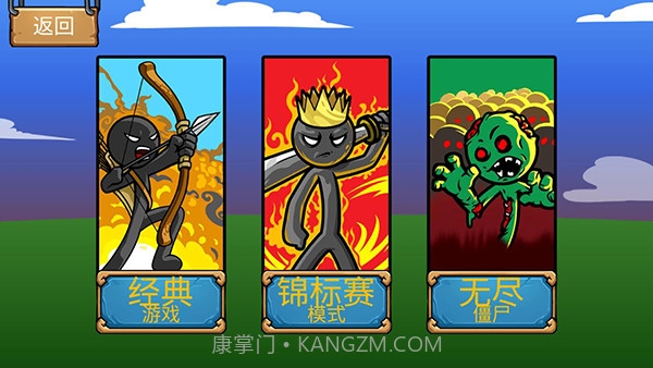 战警联盟v10.3截图2