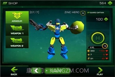 大脑攻击波截图1