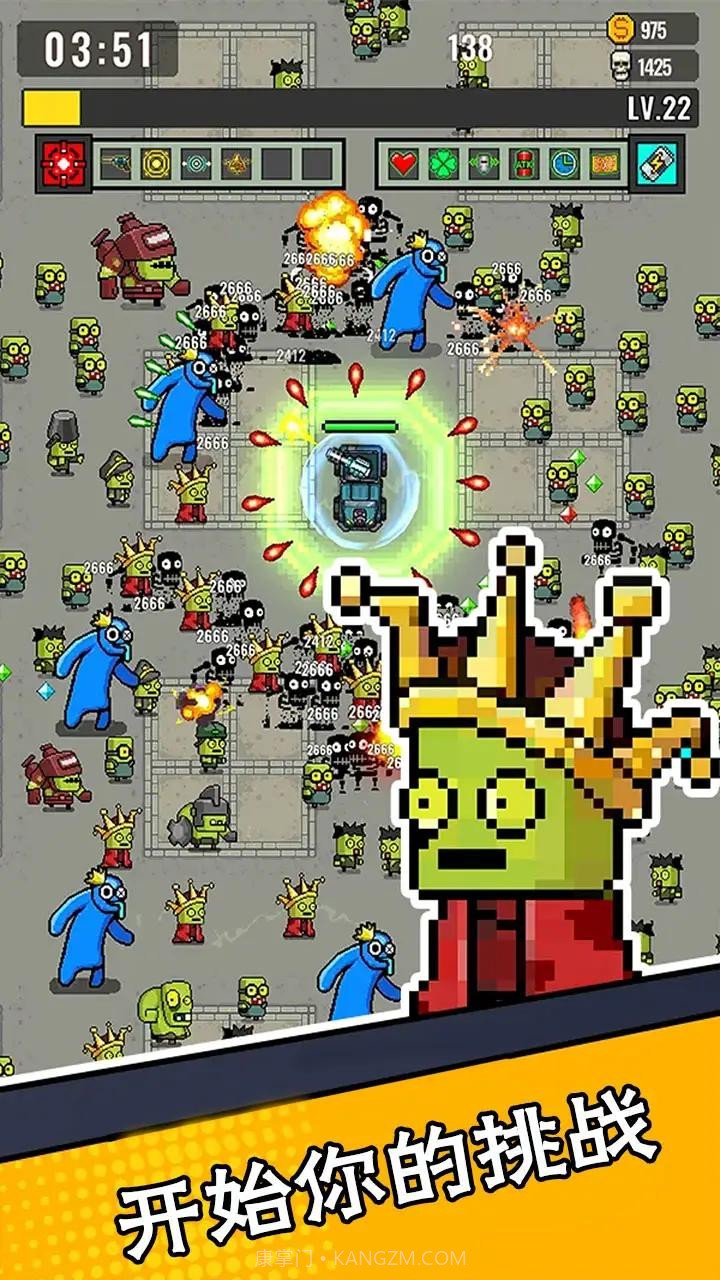 末世幸存者小队截图4 末世幸存者小队截图4