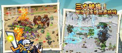 世界守卫军2截图2