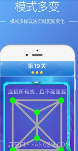 道途沉浮截图3 道途沉浮截图3