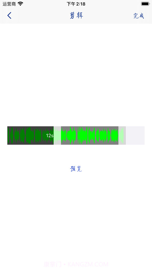 音册截图3 音册截图3