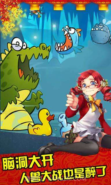 萌宠CS截图4 萌宠CS截图4