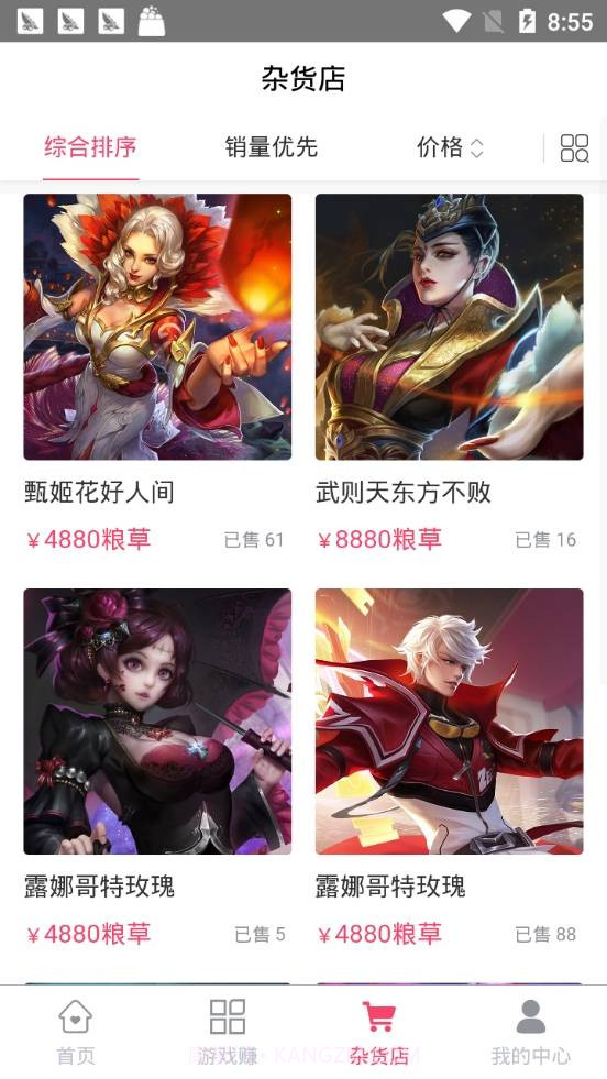 玩赚部落截图1 玩赚部落截图1