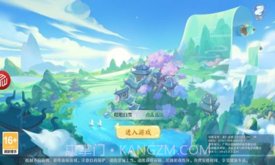 梦幻Q仙灵截图4 梦幻Q仙灵截图4