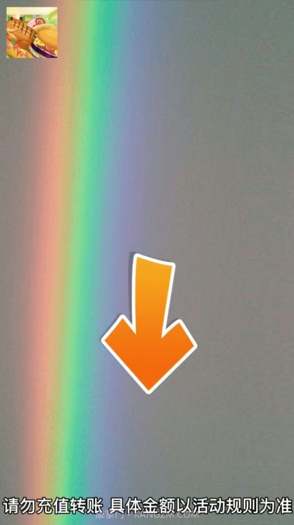 全民猜美食红包版截图1 全民猜美食红包版截图1