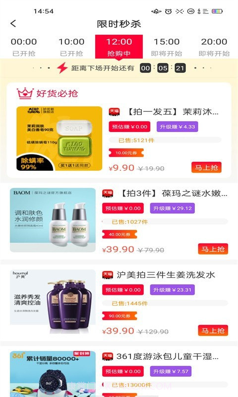 彩云飘v1.0.1截图3 彩云飘v1.0.1截图3