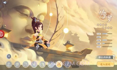 梦幻Q仙灵截图3 梦幻Q仙灵截图3