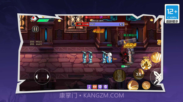 我的地下城战争截图2 我的地下城战争截图2