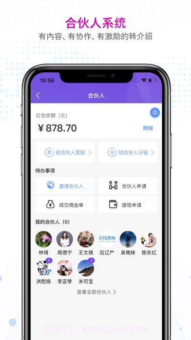 知多宝截图5 知多宝截图5