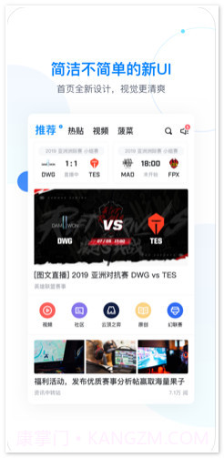 Score(原伐木累)截图2