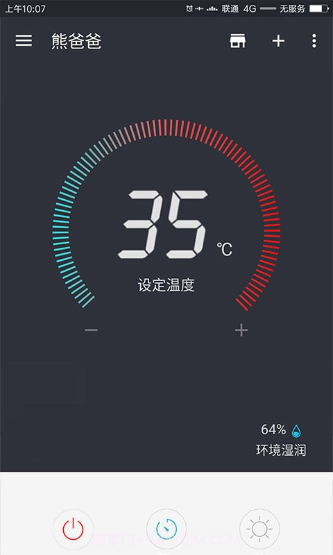 熊爸爸手机版安卓免费版截图1 熊爸爸手机版安卓免费版截图1