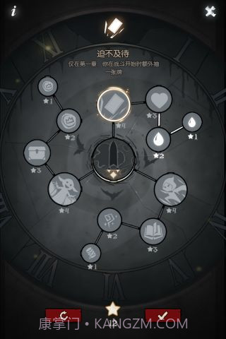 月圆之夜单机版截图5 月圆之夜单机版截图5