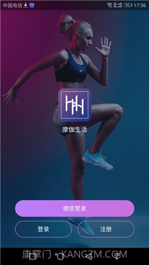 摩伽生活截图2 摩伽生活截图2