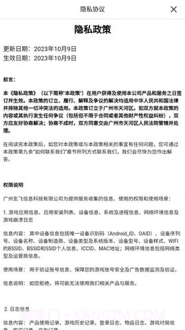 仙女竞技场截图1 仙女竞技场截图1