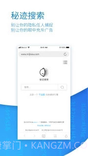 秘迹截图3 秘迹截图3