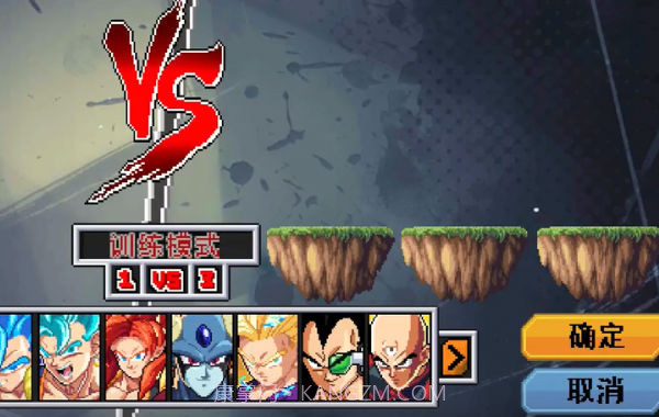 龙珠斗士Z像素版截图3 龙珠斗士Z像素版截图3