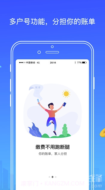 福安农村供水(福安农村供水管理)手机版截图2 福安农村供水(福安农村供水管理)手机版截图2