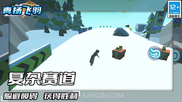 青扬飞羽截图4 青扬飞羽截图4