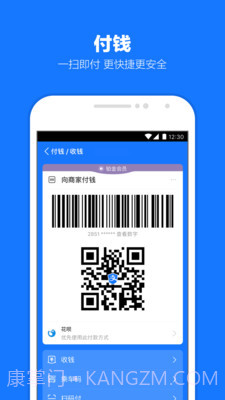 核酸检测截图2 核酸检测截图2