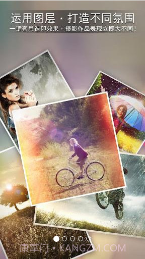 相片大师截图1 相片大师截图1