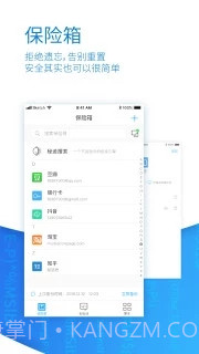 秘迹截图4 秘迹截图4