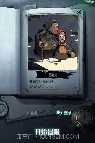 月圆之夜单机版截图1 月圆之夜单机版截图1