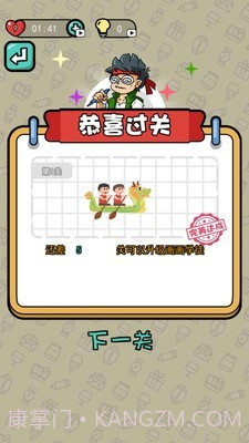 画画我最行截图4