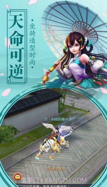 风透九天截图5 风透九天截图5