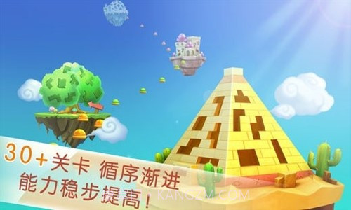 宝宝敲方块截图1 宝宝敲方块截图1