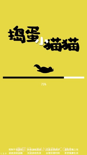 捣蛋小猫猫截图4 捣蛋小猫猫截图4