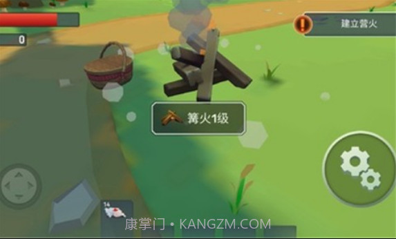 特格拉生存截图1