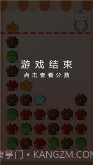 爪爪乐娃娃机截图1 爪爪乐娃娃机截图1