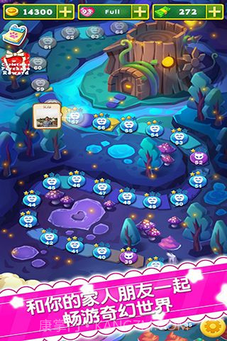 全民英雄消消乐安卓截图3