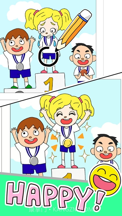 绘制幸福生活截图2