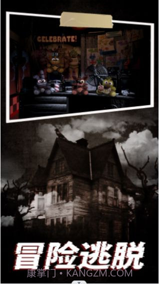 机器熊之夜截图1