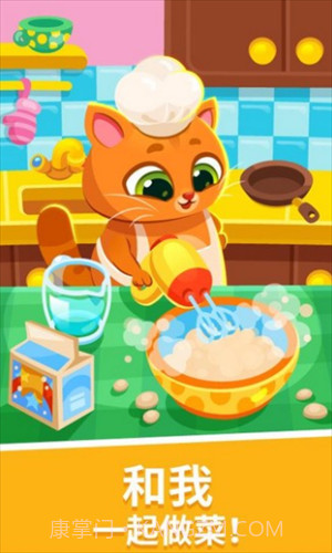 我的虚拟宠物猫截图3