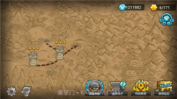 世界守卫军v2.3.9截图3 世界守卫军v2.3.9截图3